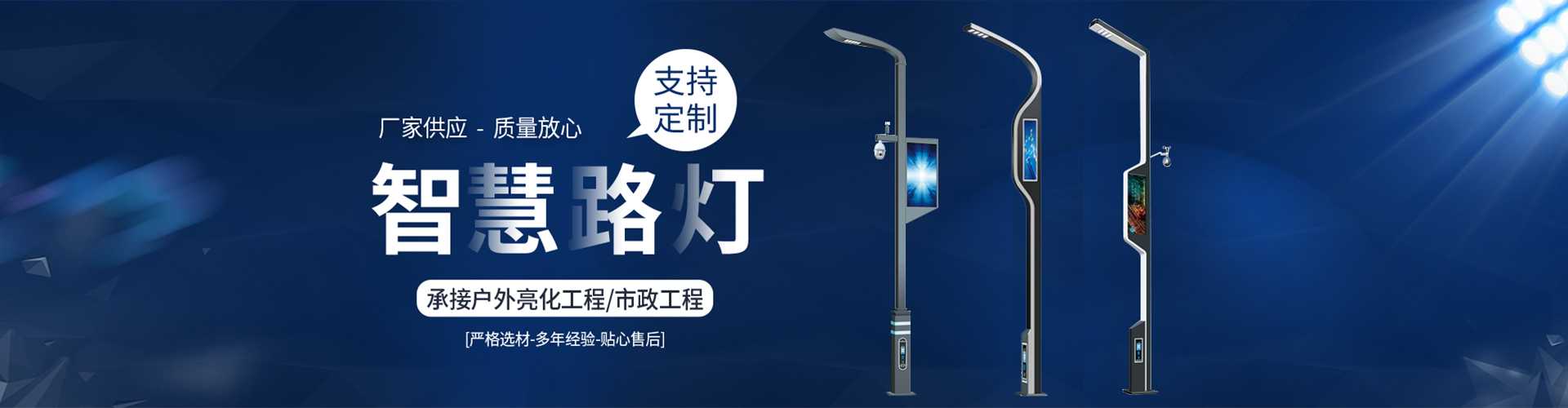 句容市太阳能路灯定制厂家